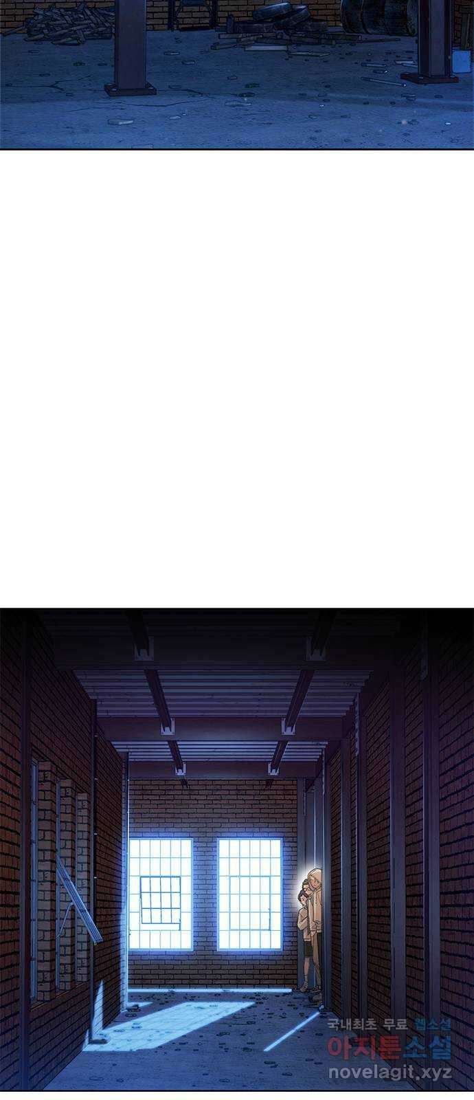 DARK MOON: 회색 도시 20. 누명 12