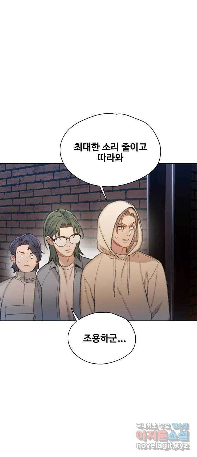 DARK MOON: 회색 도시 20. 누명 13