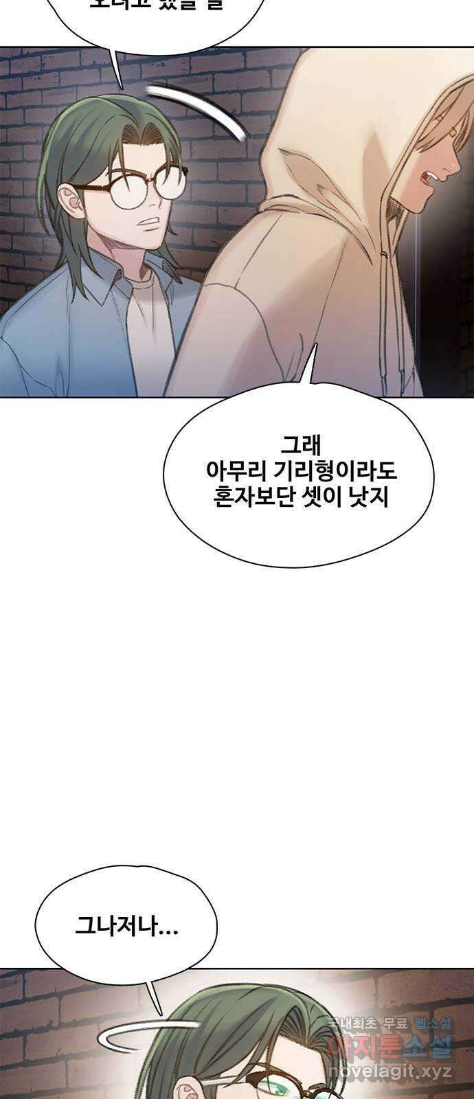 DARK MOON: 회색 도시 20. 누명 15
