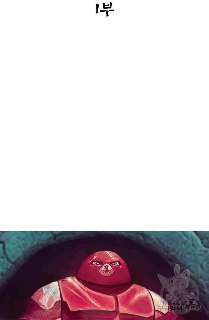 토르 115화 14