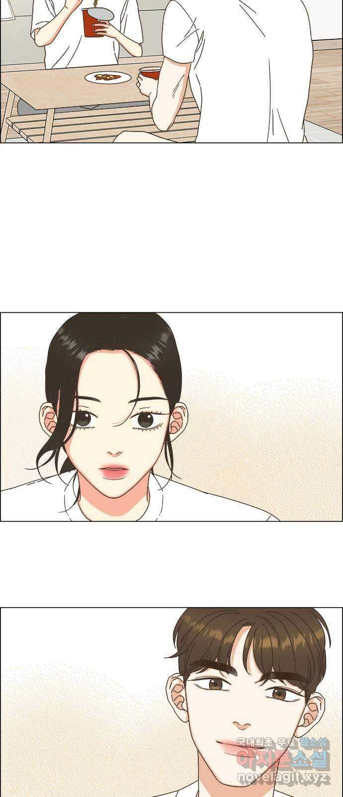 유사연애 15화 2