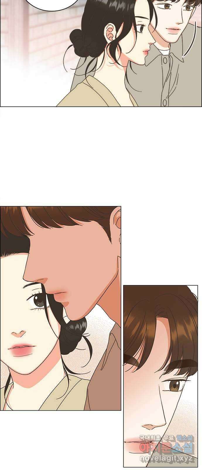 유사연애 15화 9