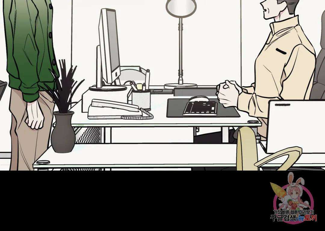 리버설 53화 15