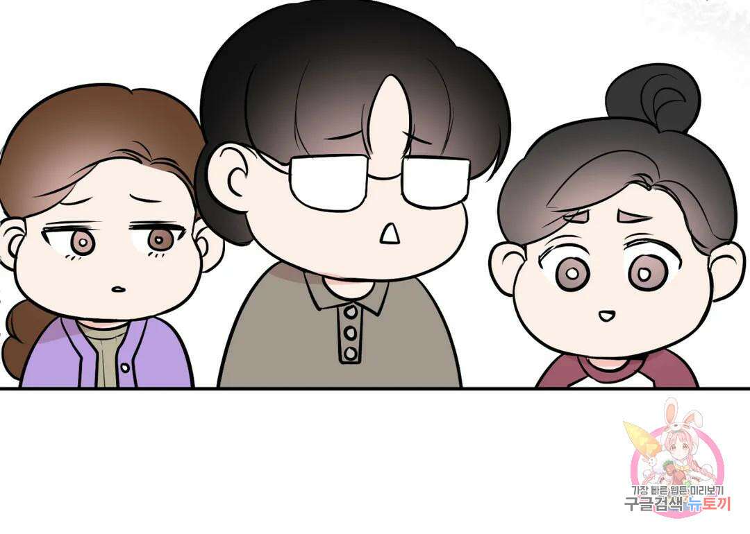 리버설 53화 28