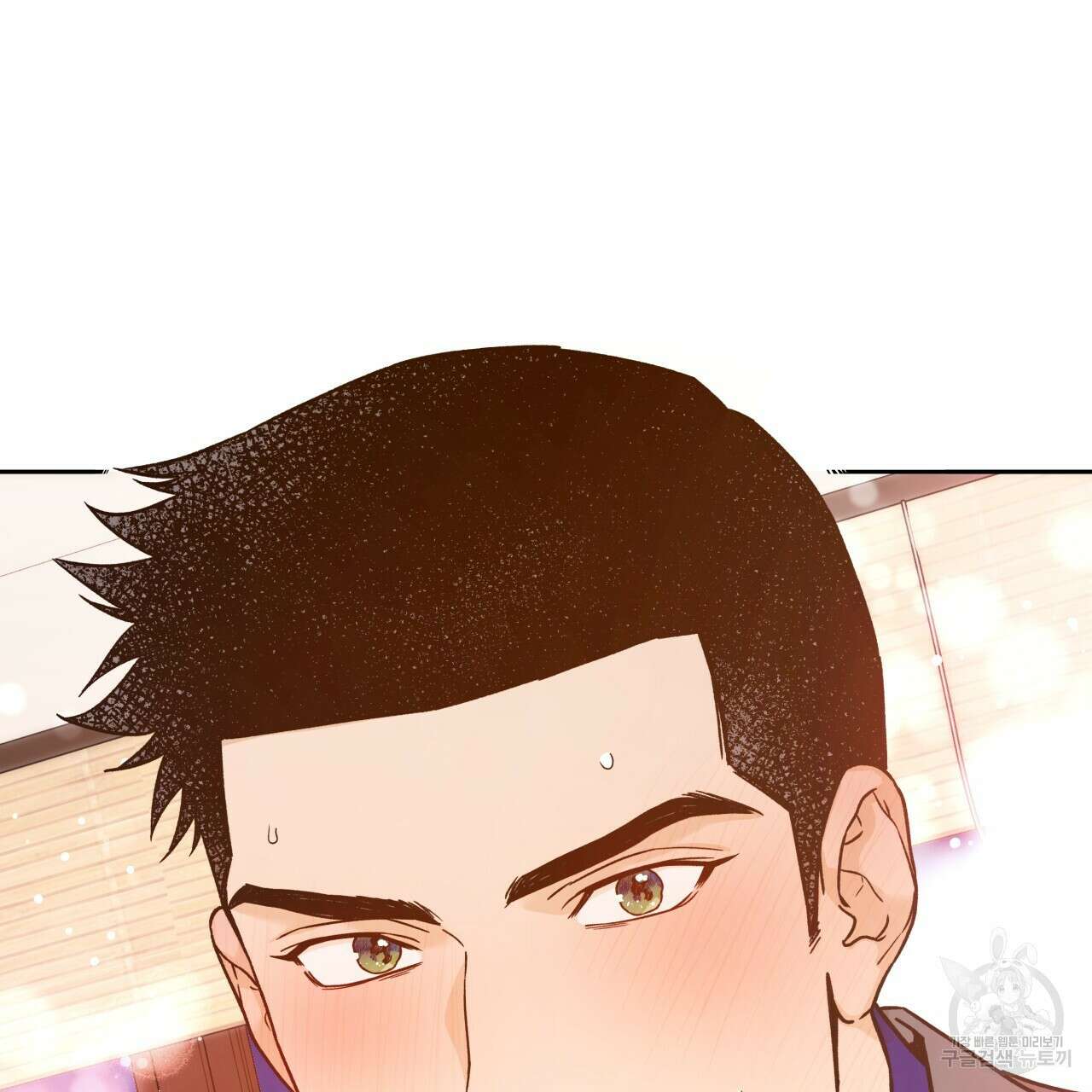 앙앙anan 85화 16