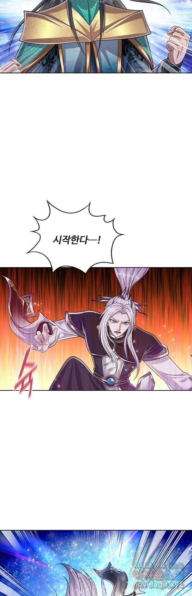 100만 년 만에 귀환하다 124화 5