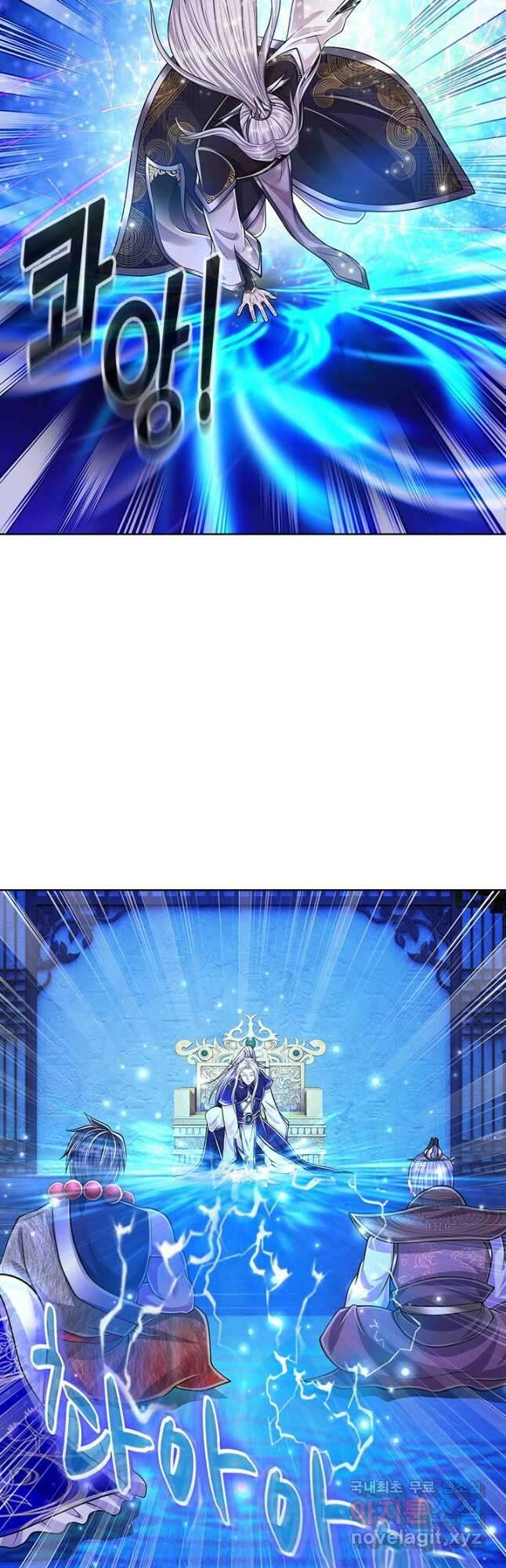 100만 년 만에 귀환하다 124화 6