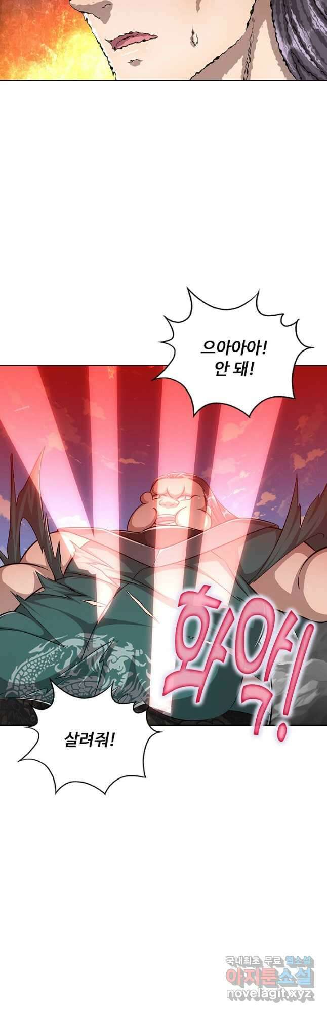 100만 년 만에 귀환하다 124화 35