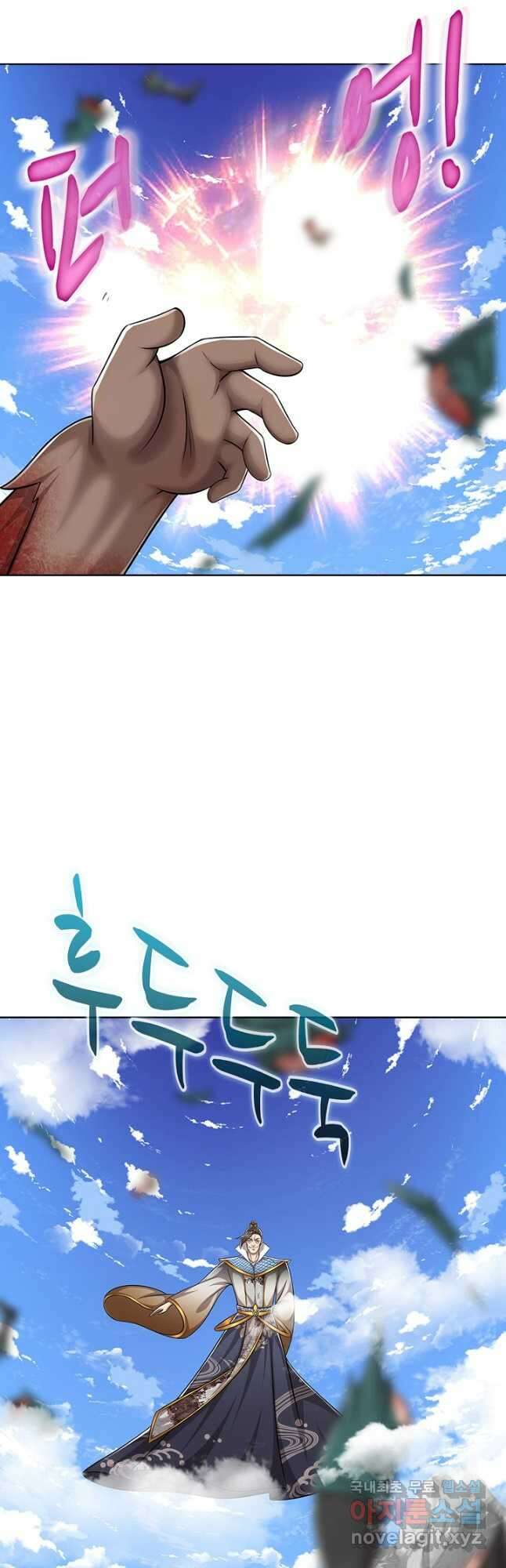 100만 년 만에 귀환하다 124화 36