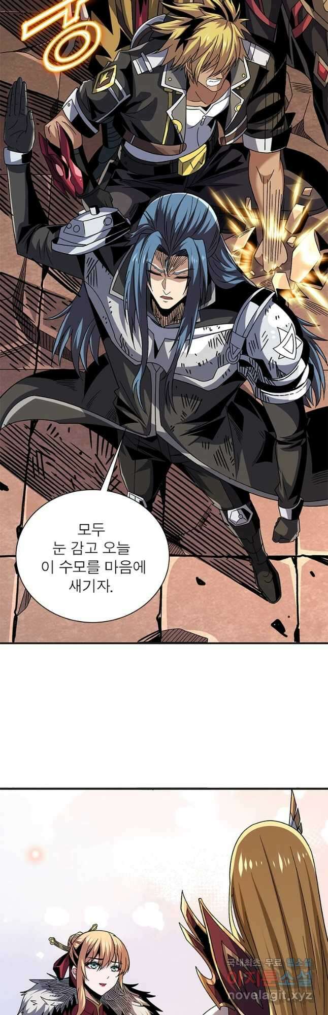 리부트 시스템 139화 25