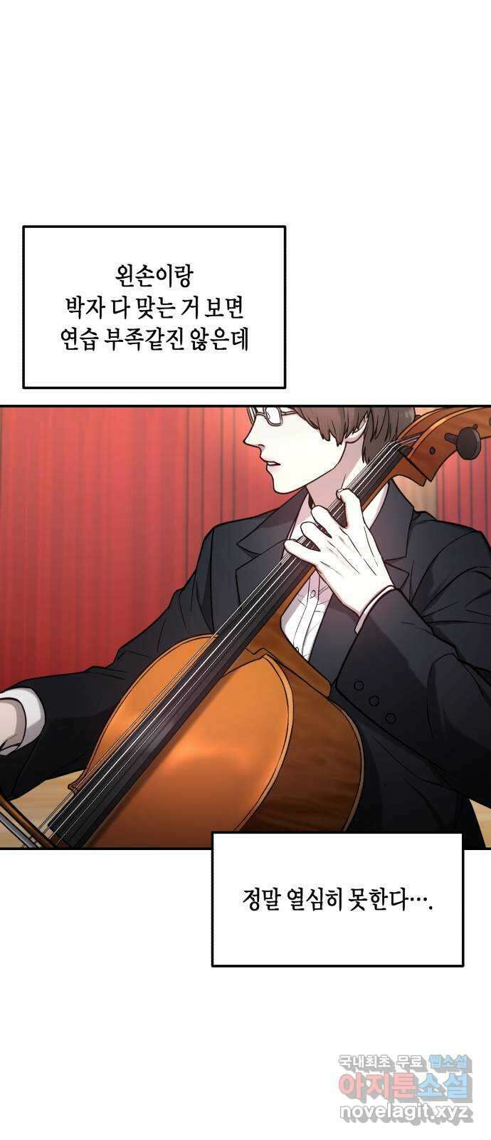 똑 닮은 딸 79화 1