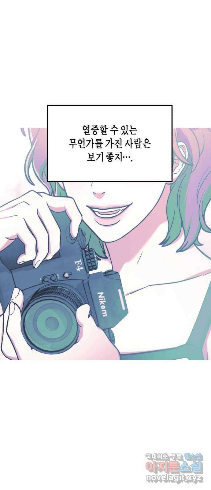 똑 닮은 딸 79화 5