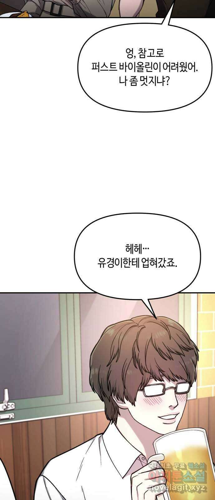 똑 닮은 딸 79화 12