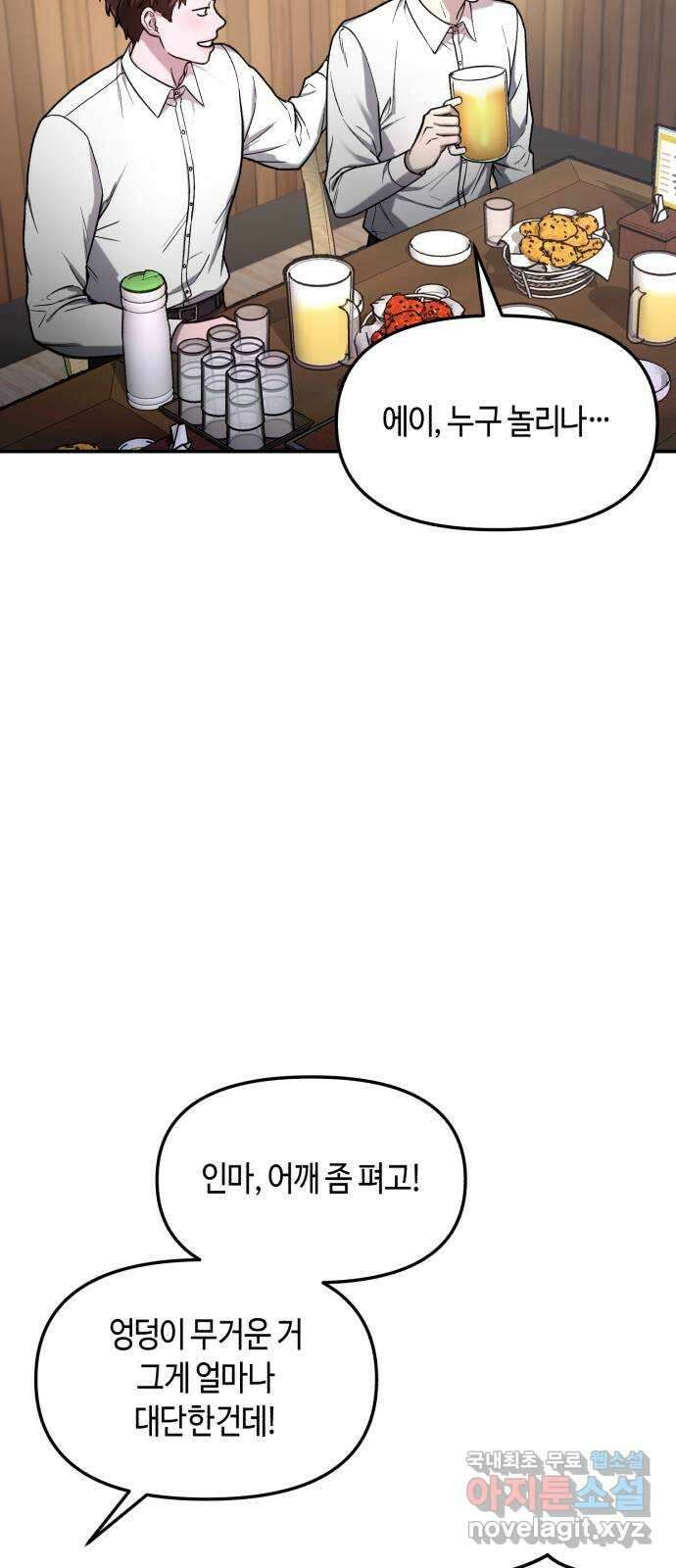 똑 닮은 딸 79화 16