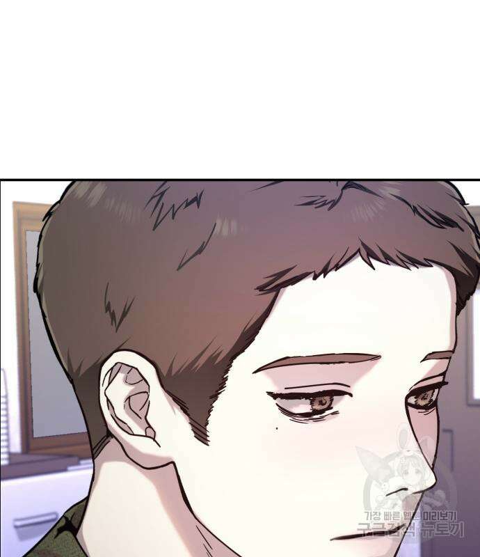똑 닮은 딸 85화 3