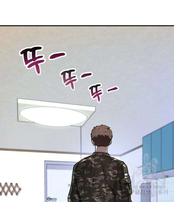똑 닮은 딸 85화 5