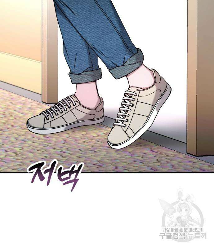 똑 닮은 딸 85화 17