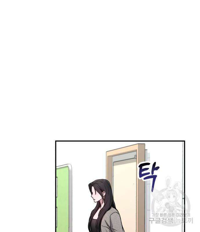 똑 닮은 딸 85화 18