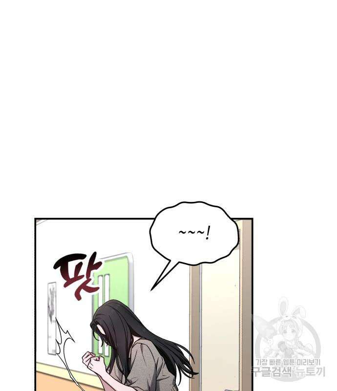 똑 닮은 딸 85화 20