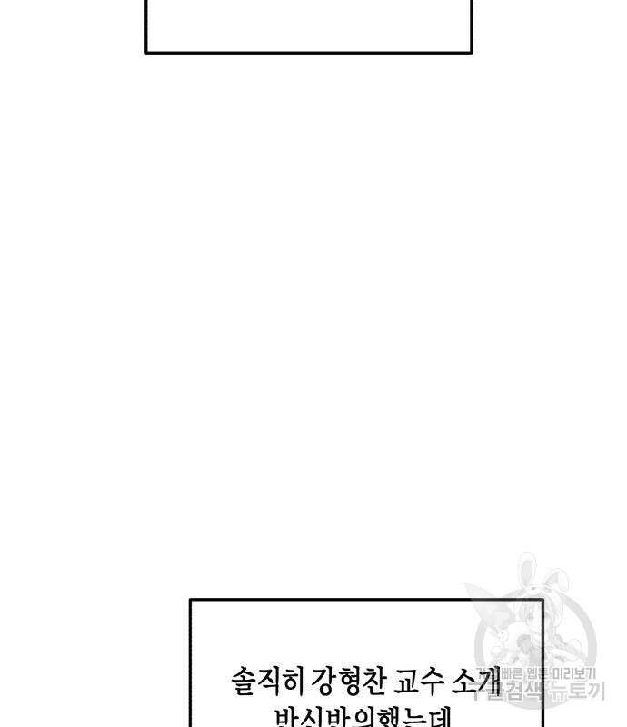 똑 닮은 딸 85화 31
