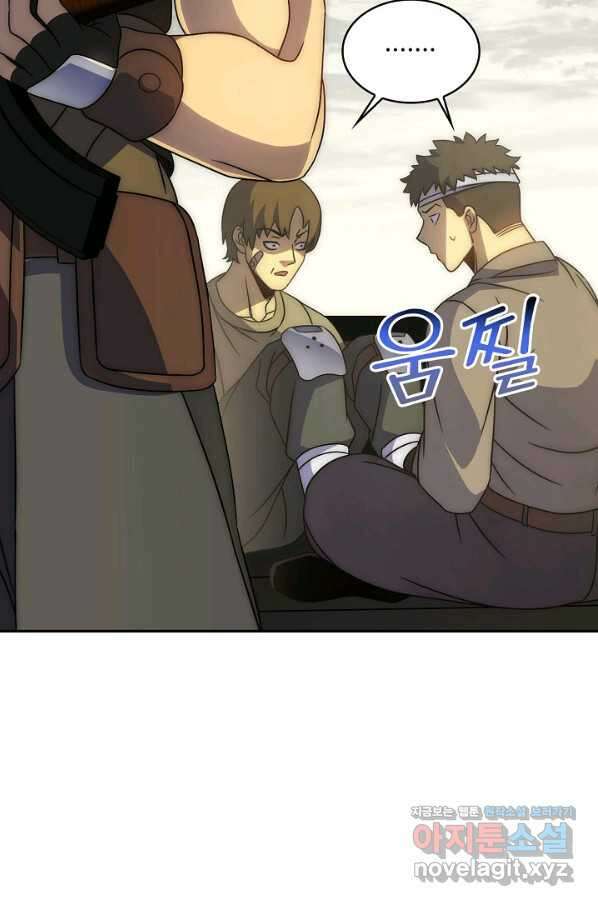 쪼렙 헌터부터 다시 시작 29화 5