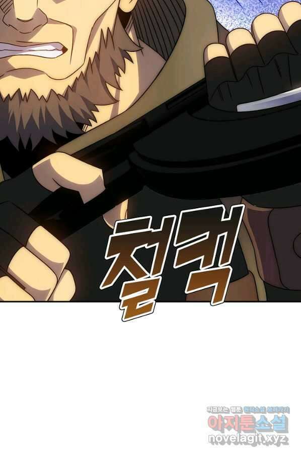 쪼렙 헌터부터 다시 시작 29화 7