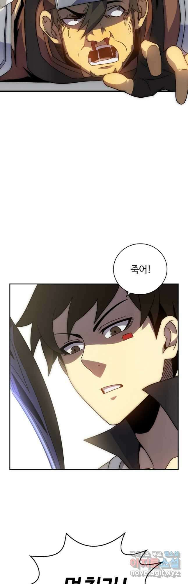쪼렙 헌터부터 다시 시작 89화 5
