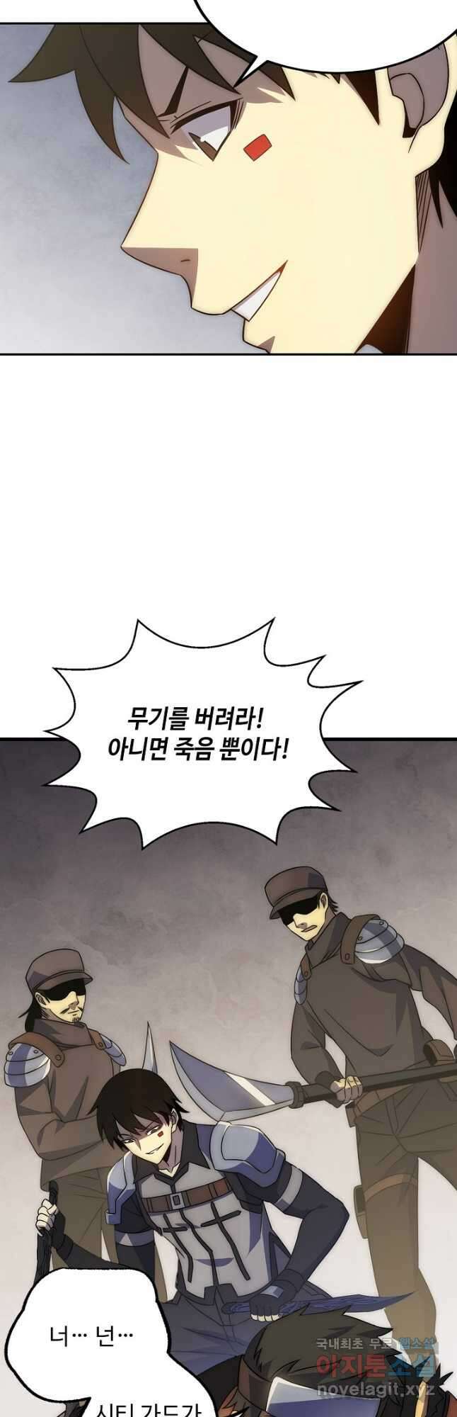 쪼렙 헌터부터 다시 시작 89화 7