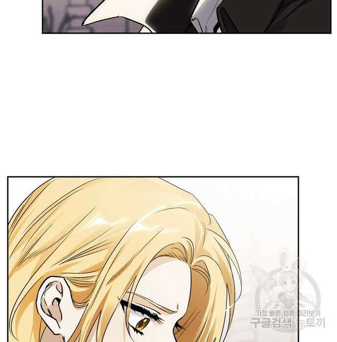 전남편의 미친개를 길들였다 22화 11