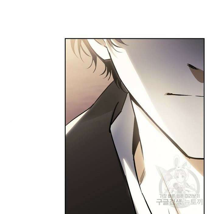 전남편의 미친개를 길들였다 22화 23