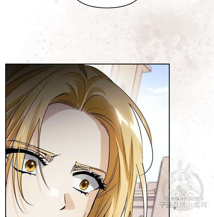 전남편의 미친개를 길들였다 22화 30