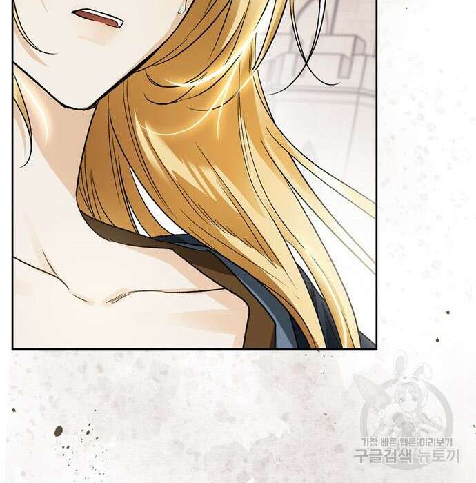 전남편의 미친개를 길들였다 22화 31