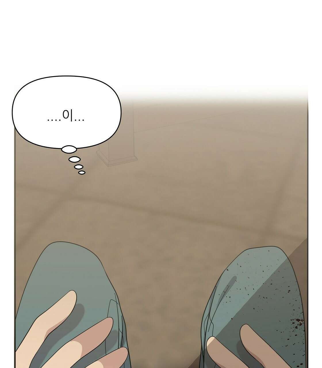 세 개의 세계 9화 21