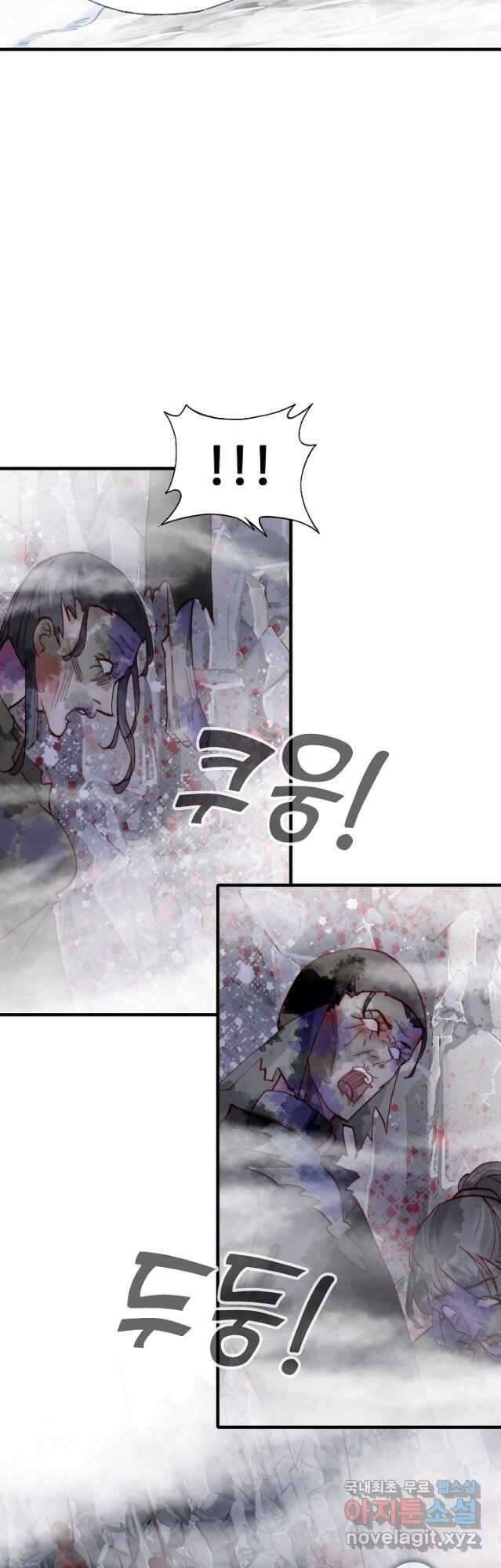 미남 폭군과 미식가 공주님 81화 5