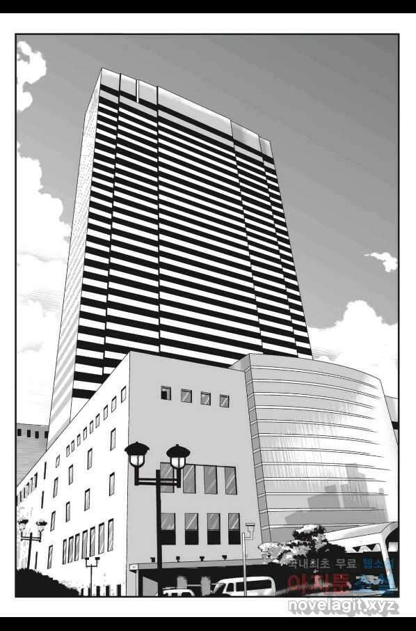도시정벌 11부 217화 20