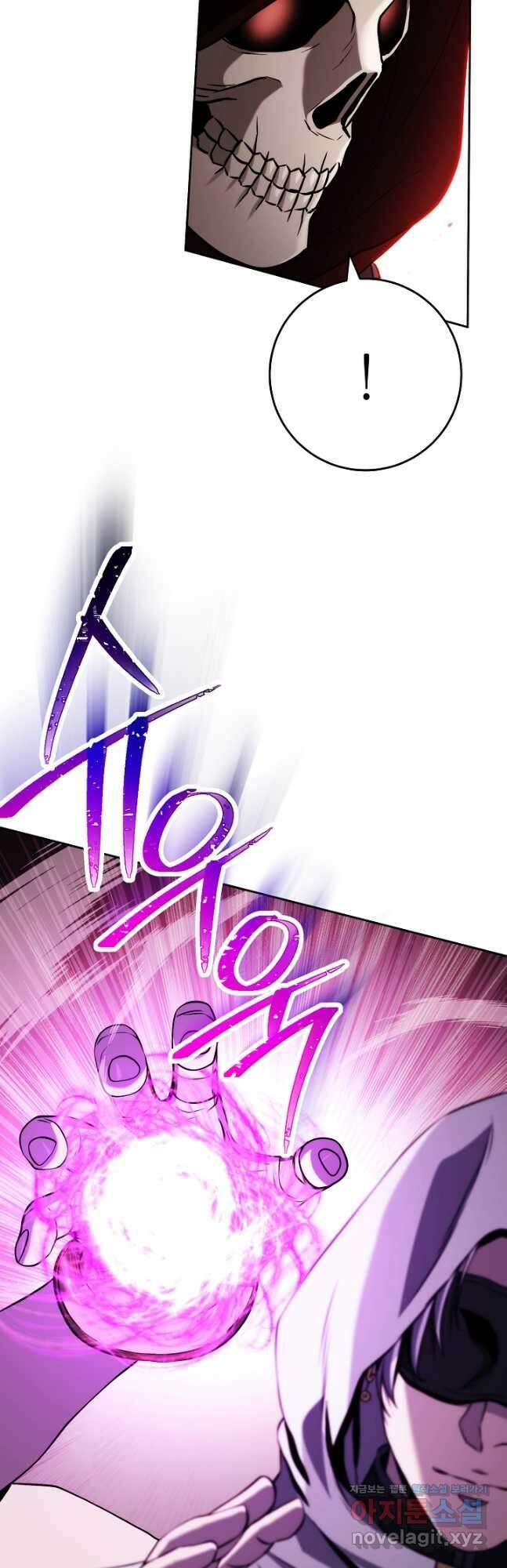 해골병사는 던전을 지키지 못했다 235화 6