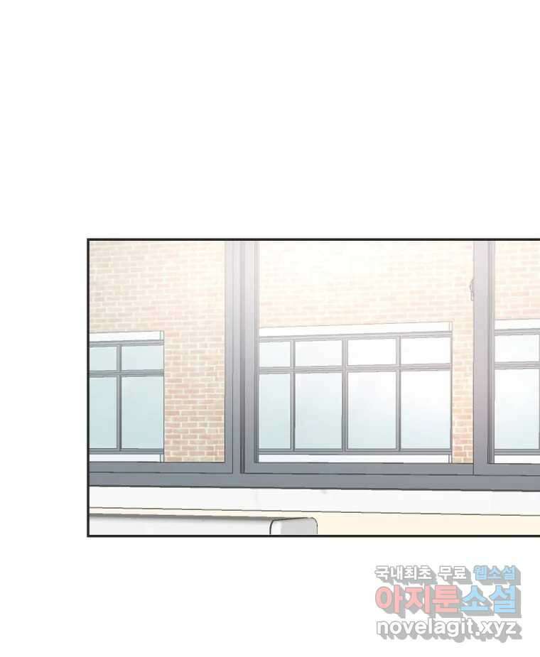 교환 남녀 52화 23