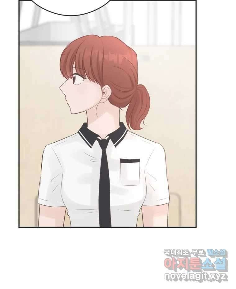 교환 남녀 52화 42