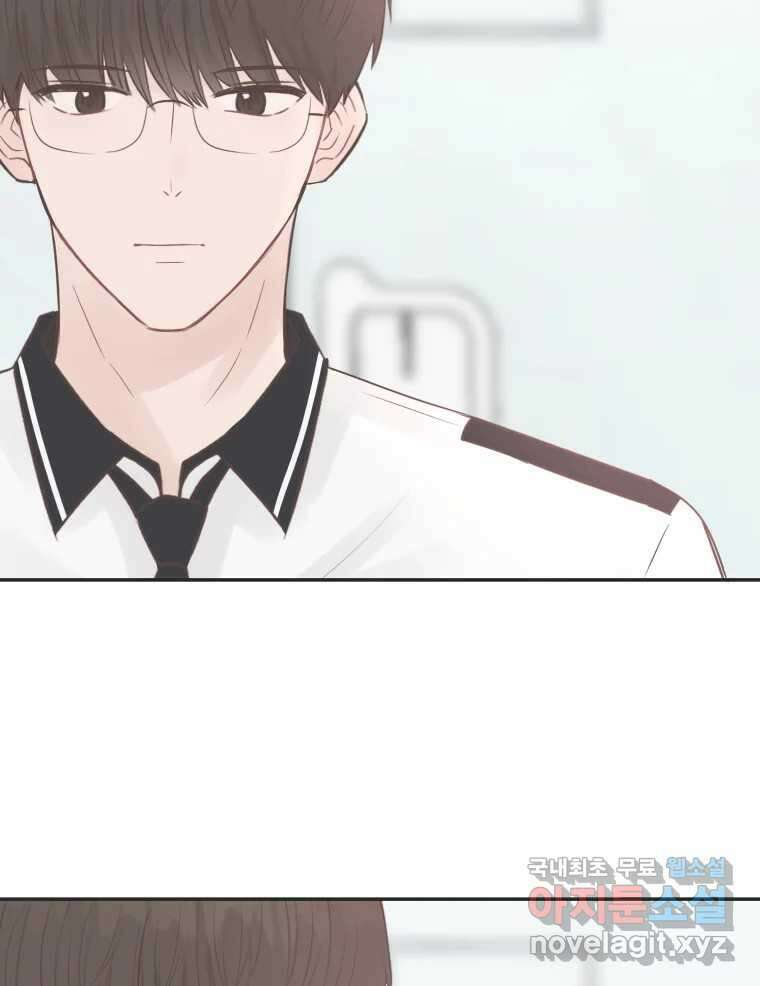 교환 남녀 52화 46