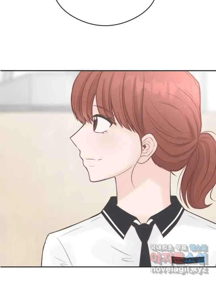 교환 남녀 52화 48