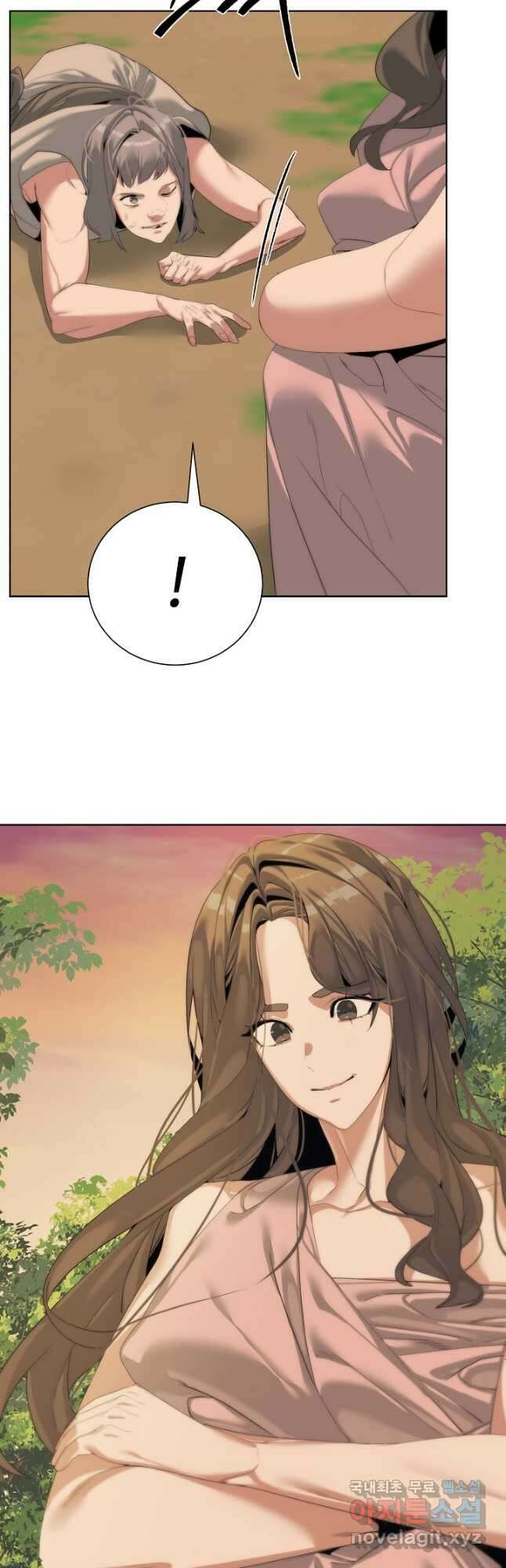 에뜨랑제 54화 5