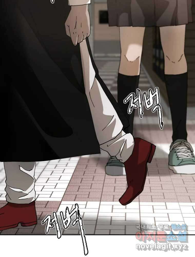말이 씨가 된다 19화 2
