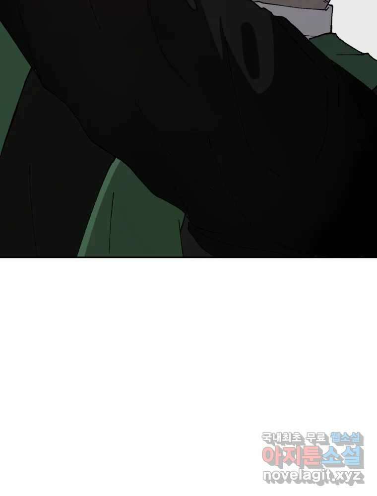 말이 씨가 된다 19화 35