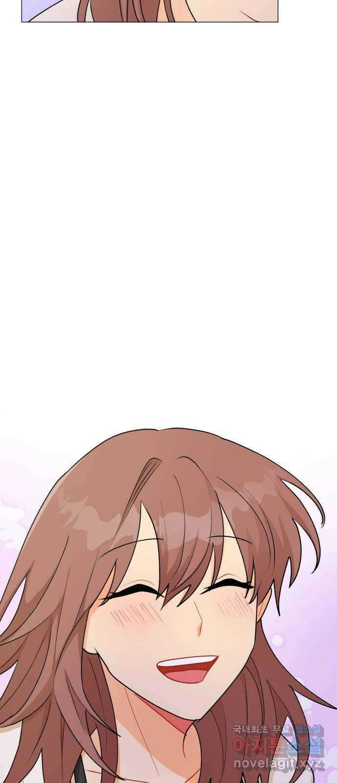 우리 은하 54화 에필로그 71