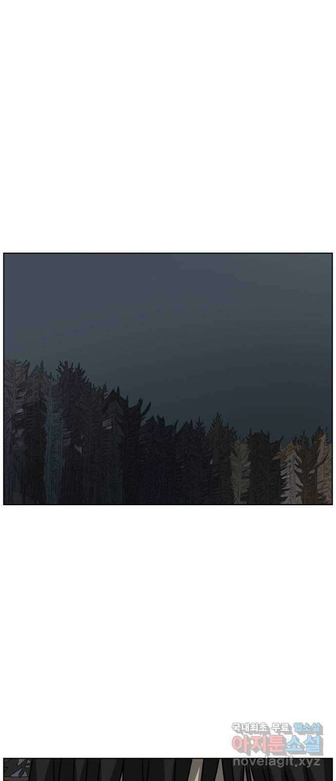 홀리데이 41화 1