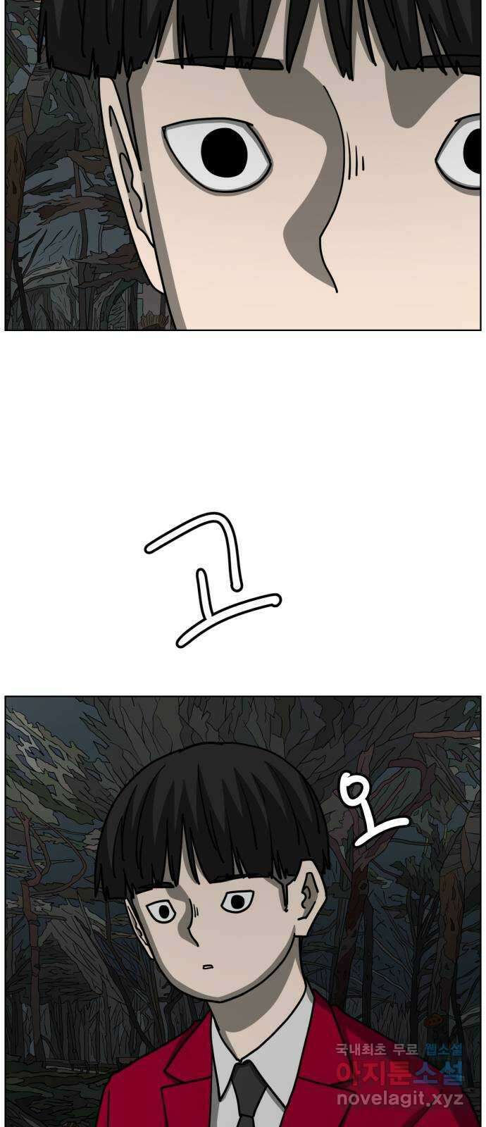 홀리데이 41화 2