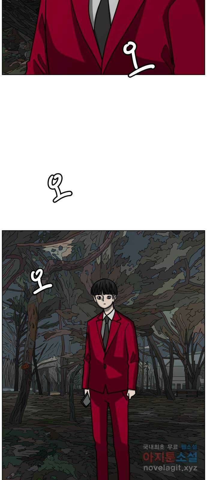 홀리데이 41화 3