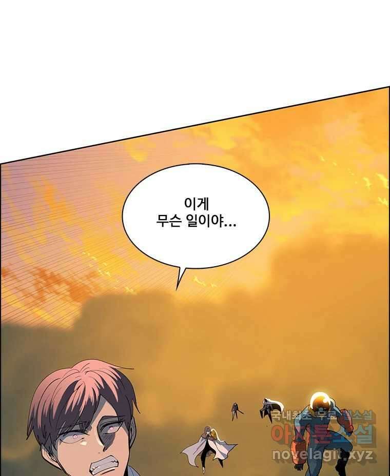 후크 252화 총력전 파트 1 9