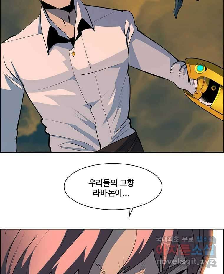 후크 252화 총력전 파트 1 10
