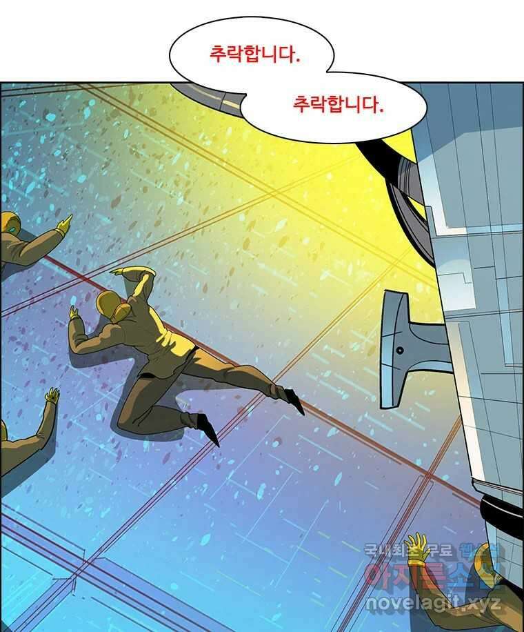 후크 252화 총력전 파트 1 17